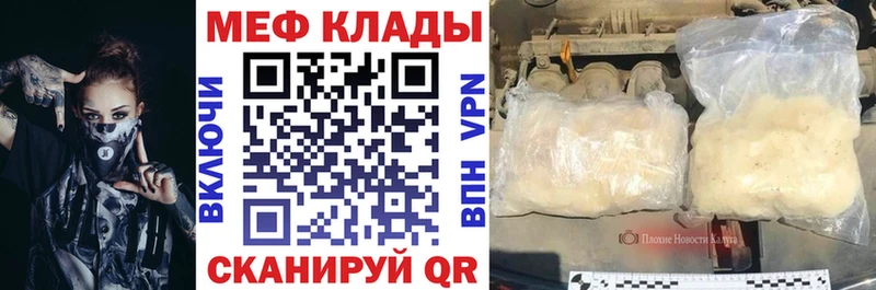 Наркота Камбарка МЕТАМФЕТАМИН  МЕФ  ГАШ  APVP  Амфетамин 