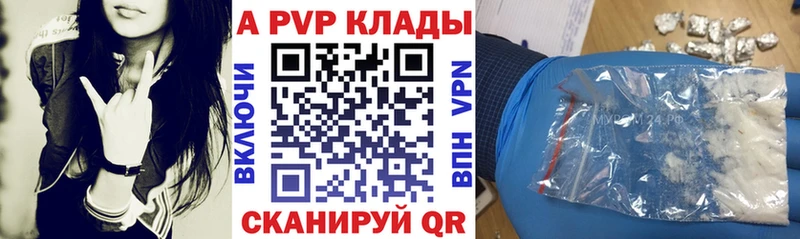 Альфа ПВП СК КРИС  Камбарка 