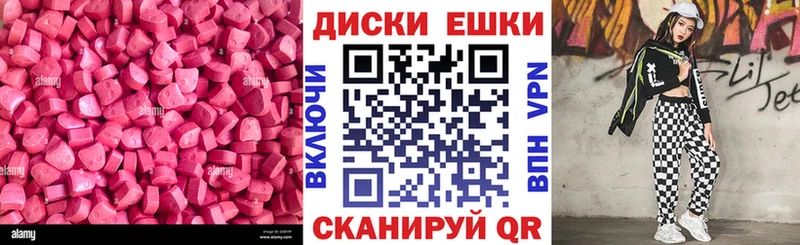 Ecstasy ешки  нарко площадка наркотические препараты  Камбарка 
