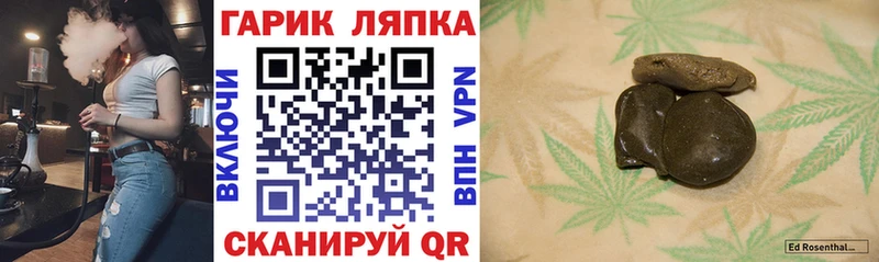hydra как войти  сколько стоит  Камбарка  ГАШ VHQ 