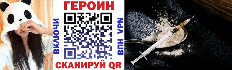 где купить наркоту  Камбарка  ГЕРОИН герыч 