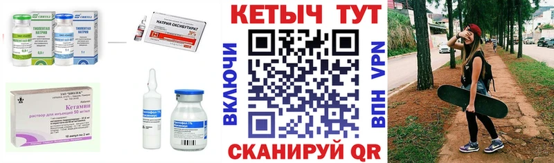 площадка телеграм где купить наркоту Камбарка Кетамин VHQ hydra как зайти