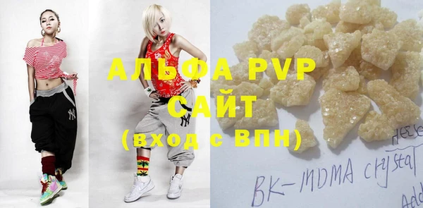 таблы Волоколамск