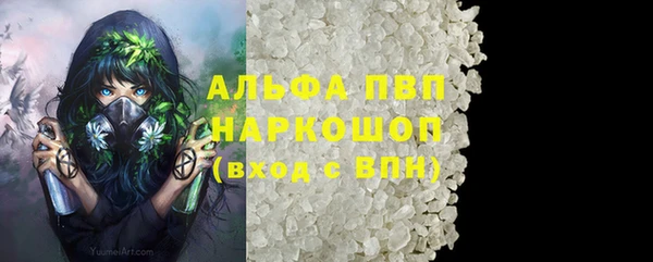 кокаин перу Бугульма