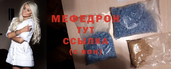 кокаин Володарск