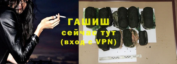 мяу мяу кристалл Верхнеуральск