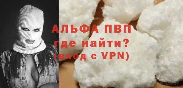 таблы Волоколамск