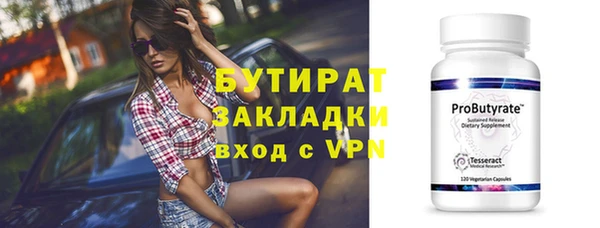 скорость Струнино