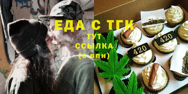 мяу мяу кристалл Верхнеуральск