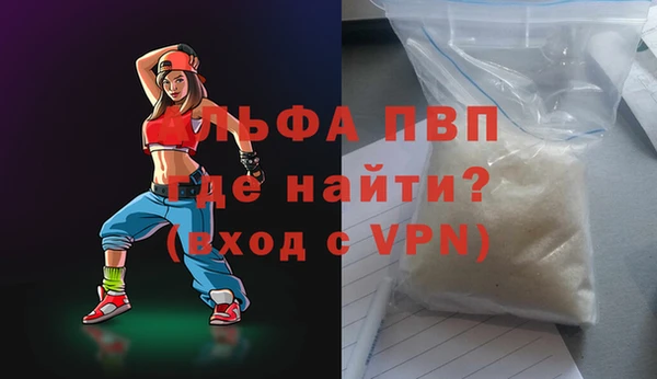 кокаин Володарск