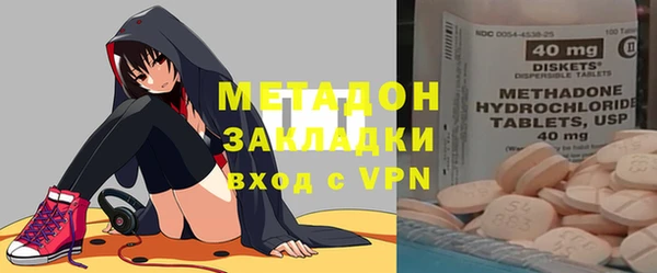 Альфа ПВП Бородино