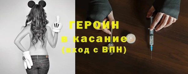 мяу мяу кристалл Верхнеуральск
