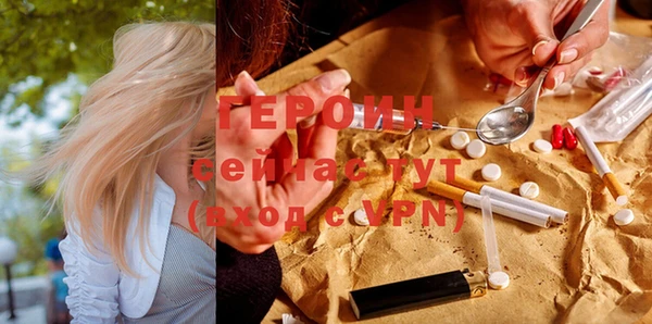 мяу мяу кристалл Верхнеуральск