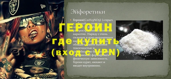 мяу мяу кристалл Верхнеуральск