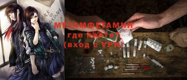 MDMA Premium VHQ Верхний Тагил