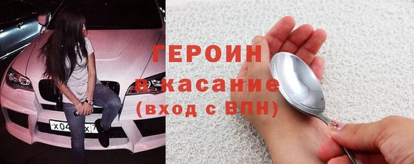 кокаин Володарск