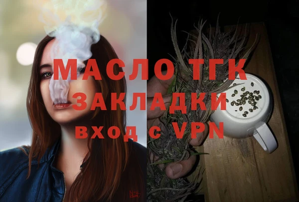 кокаин Володарск