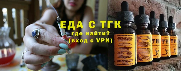 прущая мука Волосово