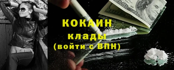 таблы Волоколамск