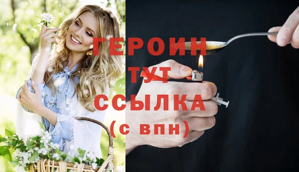 скорость Струнино