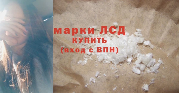 прущая мука Волосово