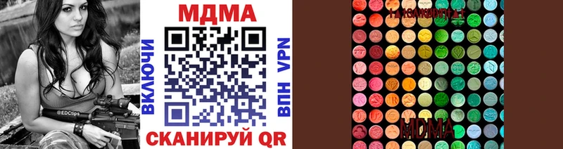 MDMA кристаллы  это формула  Камбарка  кракен зеркало 