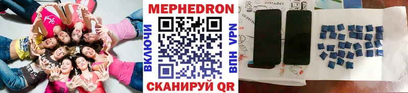 Мефедрон VHQ  Камбарка 