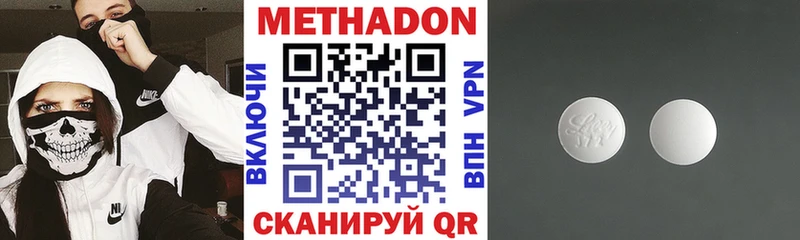 blacksprut маркетплейс  Камбарка  МЕТАДОН VHQ 