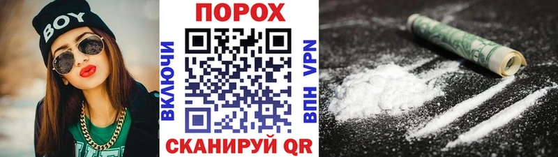 Первитин пудра  купить наркотики цена  Камбарка 