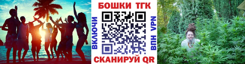 Бошки Шишки тримм  Камбарка 